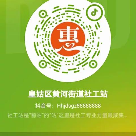 招聘会