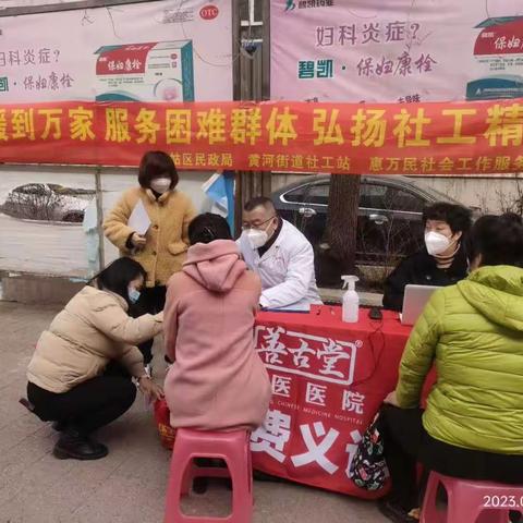 糖尿病患者免费发放血糖仪