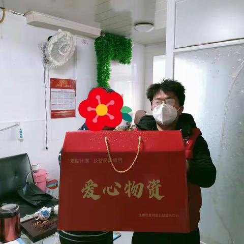 黄河街道社工站1月份工作简报