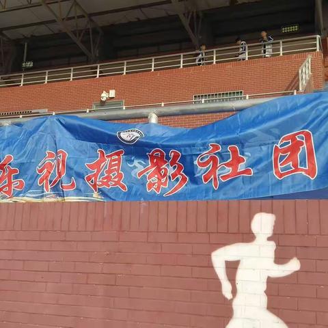 “吐故纳新，梦想起航”