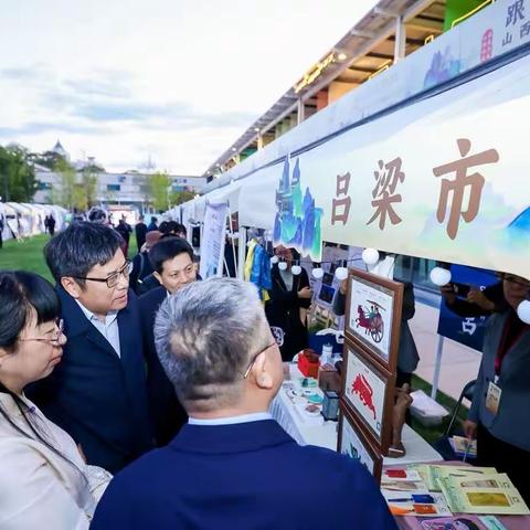 跟着文物游中国，吕梁文旅在行动——吕梁文旅局赴京参加山西文物游径设计邀请展