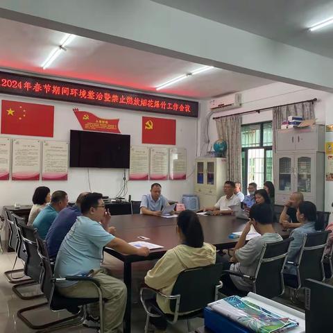 春光社区开展2024年春节期间环境整治暨禁止燃放烟花爆竹宣传工作