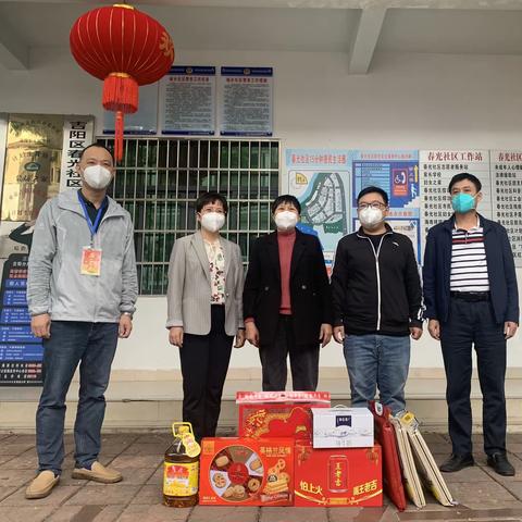 迎新春 送温暖——吉阳区副区长陈练带队到春光社区开展春节慰问活动
