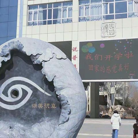 杨雅涵  二年级 第二学期成长档案