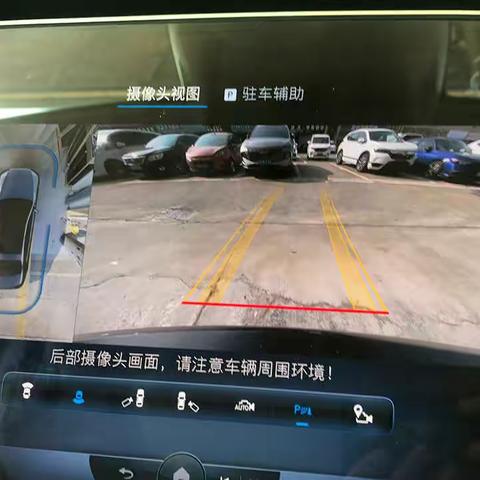 看清周围在倒车，奔驰S400L商务型加装原厂360全景倒车环影系统