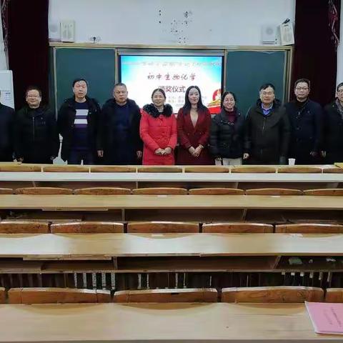 技能比武展风采，专业竞技促成长——化学名师工作室和资兴市教师发展中心