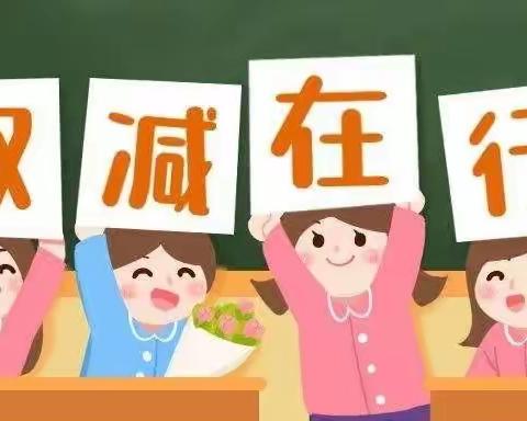 助力“双减”政策，催开“五育”之花──记大余县吉村中学课后延时活动