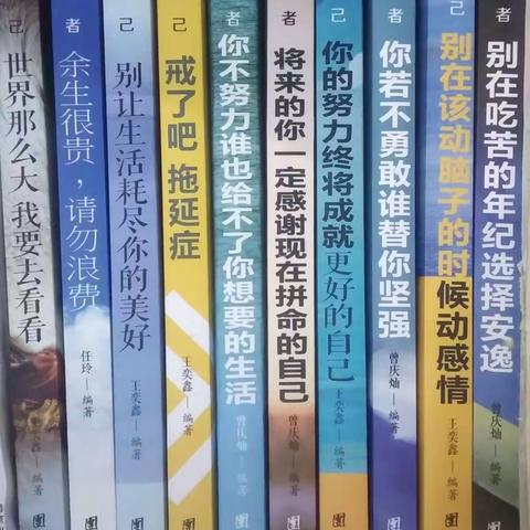 那些被生活激起的回忆