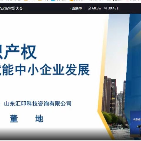 济南市cmmi认证，济南市企业如何申报cmmi