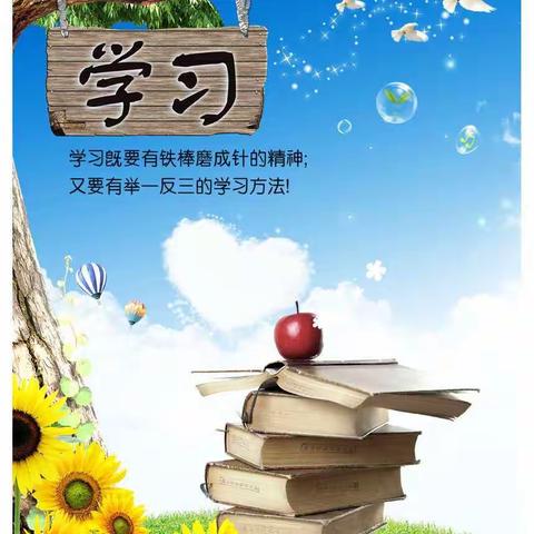 高新十三小学四年级2班第三次云端阅读分享