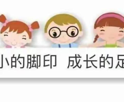 🦒省建幼儿园豆豆四班石宸铭成长记录篇📝