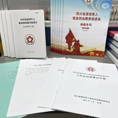 及时传达会议精神     研究部署工作