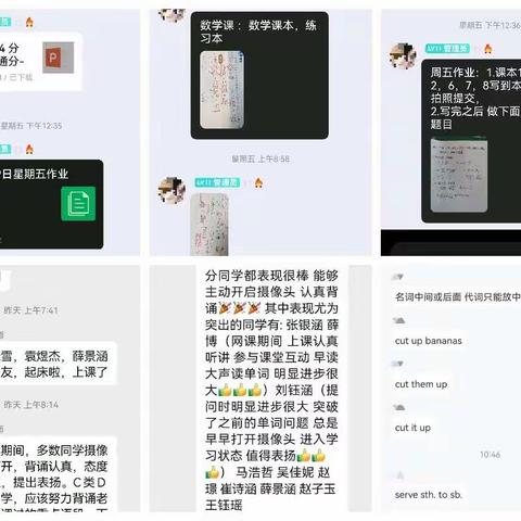 星耀16班线上学习第一周纪实