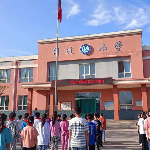 铁路安全进校园，爱路护路保平安     ————北格镇同过小学铁路安全教育活动简讯