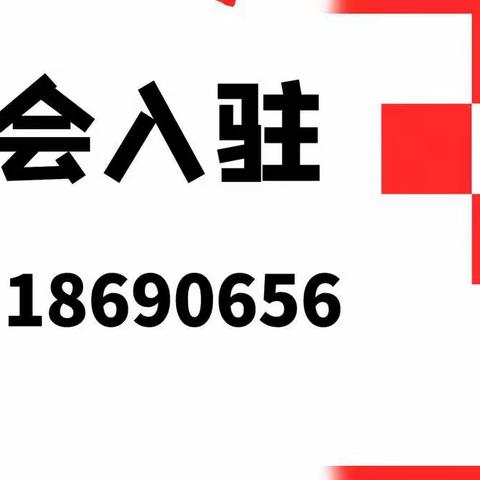 京东MCN入驻条件流程