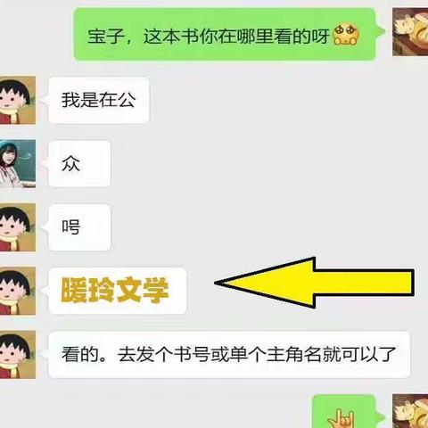 《络曦寒枕夜苏挽笙顾瑾昊》全文阅读6a6g9bc(2022年12月21日更新)