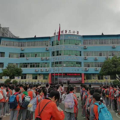 2023年4月26日铜仁市牛王城生态农业研学“劳动创造快乐”