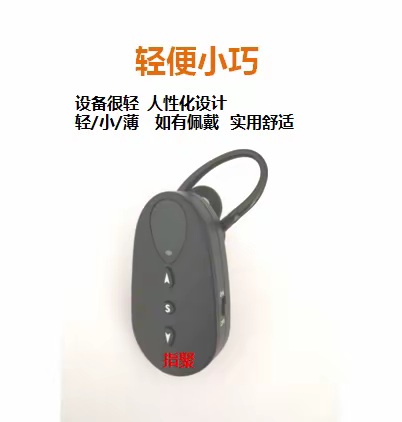 邯郸团队讲解器租赁151 67154421