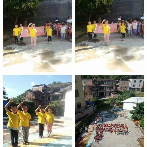 三江乐贝儿幼儿园开展中秋国庆节活动