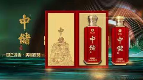 懂酒的人都喝中储酱酒！中储酱酒相比于同类酱酒，它到底好在哪？
