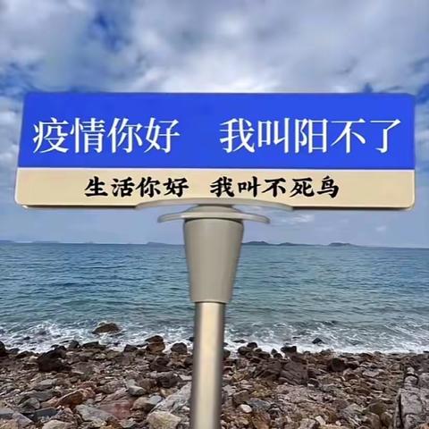 疫情防护少不了