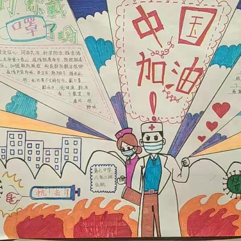 众人拾柴火焰高，凝心聚力——通榆七中网络直播一周总结