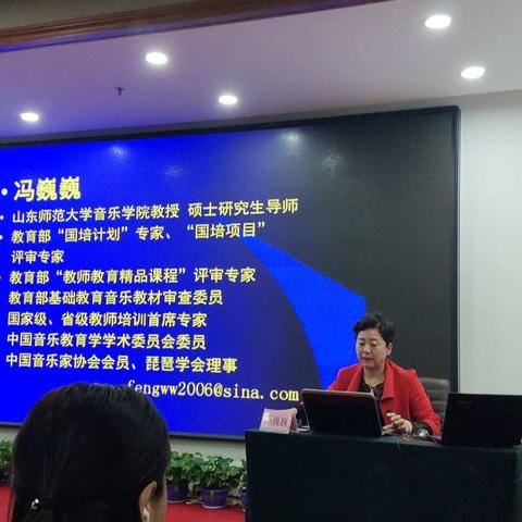 国培计划（2018）紧缺学科音乐培训项目第四天