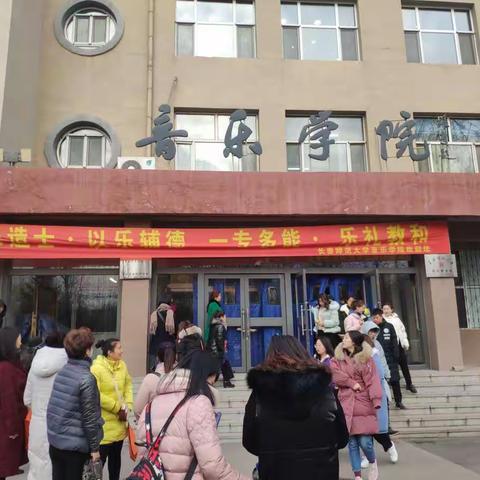国培计划（2018）紧缺学科音乐培训项目第五天