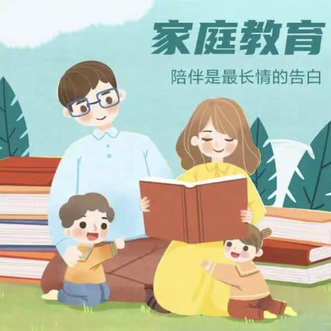 鲁幼大班段 不输在家庭教育线上直播课──科学养育，让你轻松教养“小神兽”