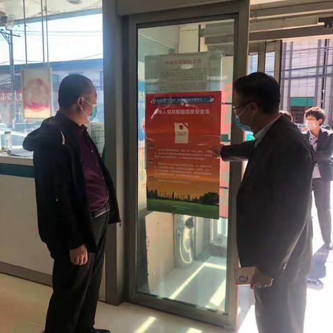 中国农业银行大同南郊支行开展2020年“全民国家安全教育日”宣传教育活动