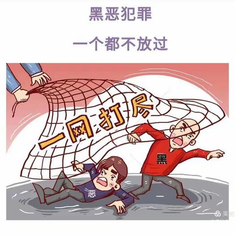 《反有组织犯罪法》于2022年5月1日起施行