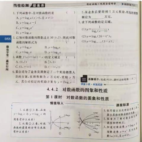 川也.的美篇