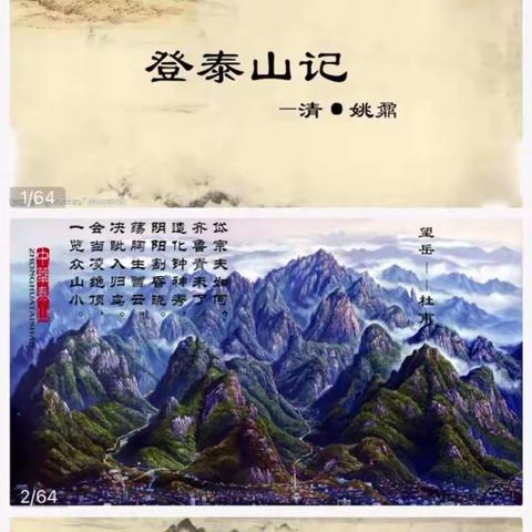 川也.的美篇