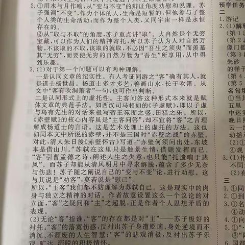 川也.的美篇
