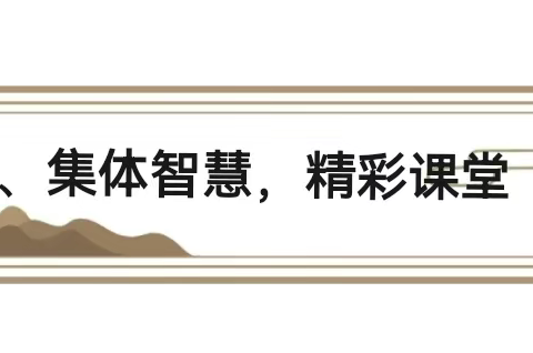 云端相伴，“语”你同在——记南堡一中语文线上教学活动