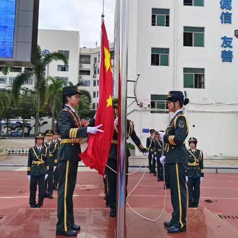 海南省商业学校第九周升旗仪式