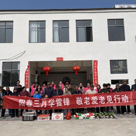 阳春三月学雷锋 敬老净滩同相行