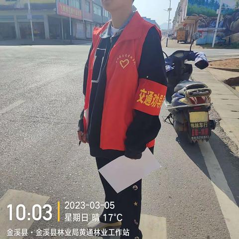 三月春风暖人心，雷锋精神伴我行 ——黄通乡团委积极开展“学雷锋”志愿活动