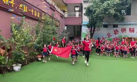2022年石南镇供销幼儿园“喜迎二十大，庆国庆”活动