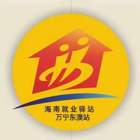 《2024年“广纳人才 就业暖人心”暨就业援助月招才引智招聘活动》成功举办