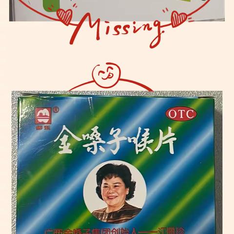 “阳了”如何安全用药