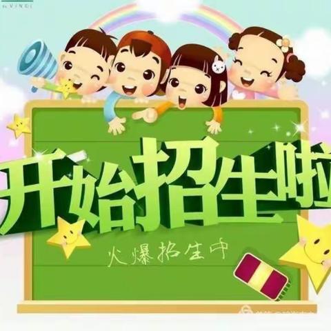 同学们！两河镇中心小学电子书包班开课了