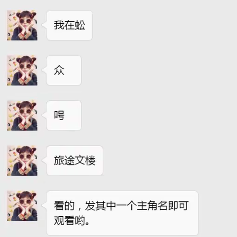 凌汐姬道情（凌汐姬道情全集小说已完结大结局）全文阅读笔趣阁