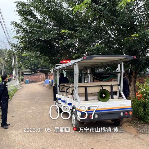 山根镇“禁止🚫燃放烟花爆竹”