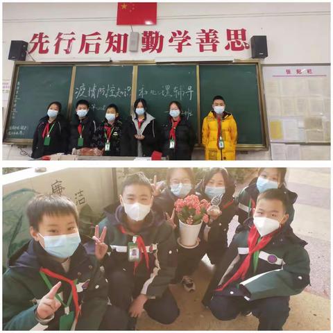 善卷中学2202班光宗耀祖小组总结