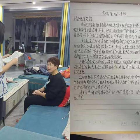 美德教育：感恩父母‖河北平山古月中学高一一部举行“给父母的一封信”活动