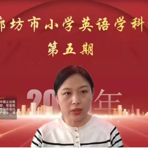 教有所得，研有所获