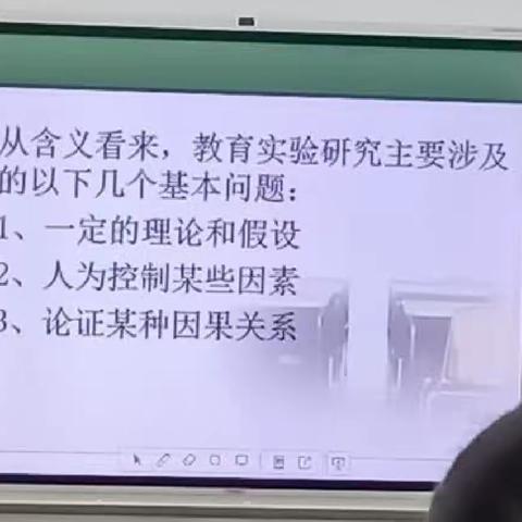 教育实验方法