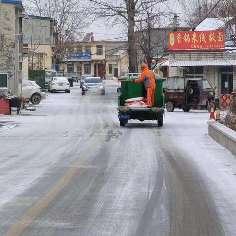 最美的不是下雪天，而是铲冰除雪的你！