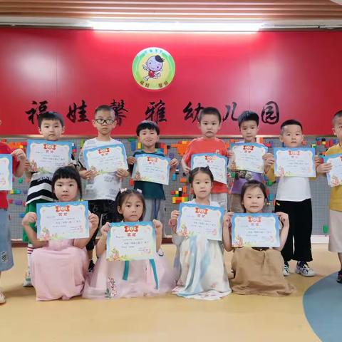 福娃馨雅幼儿园围棋课风采